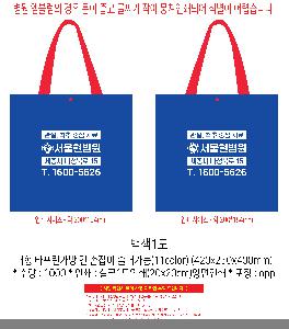 ���ι� | ���� Ÿ�������� �� ������ ������� 11color 420x250x400mm