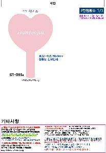 �μ� �þ� �̹��� 116055