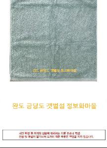 �μ� �þ� �̹��� 115901