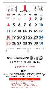 �������˹� | 2026�� 2�� ���� 70�����޸��� �� �޷� Ķ���� 495*720mm ǰ��