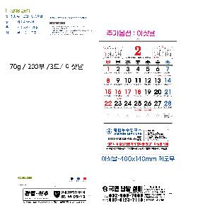 �μ� �þ� �̹��� 116100