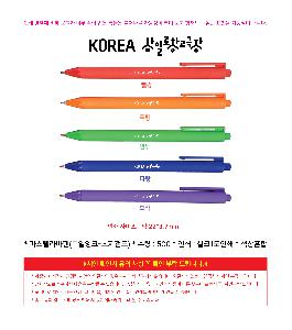 ���� �ʱ�� | �Ľ��ڶ���� ������ũ-��������