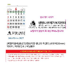 �μ� �þ� �̹��� 116123