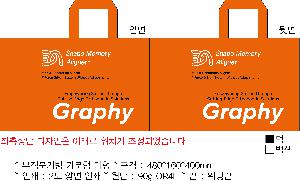 ���� �м� �̿� Ű�� | M���� ����������_������ 420x90x360mm