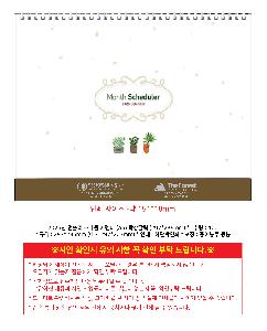 ���� �μ� ������Ʈ | [������] Ķ���׶��� Ź��Ķ���� 220X220mm