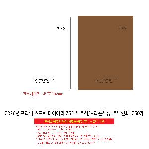 ���̾ ��ø ��Ʈ | 2026�� ������ ������ ���̾ 25�� 32��