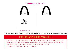 ���� | ģȯ�� R-PET ���������� 4�� �߷� 160g��10 380x150x280mm,450x150x400mm,570x200x430mm,400x240x420mm