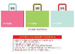 ���ι� | Ư���� �÷� Ÿ������ 3�� 530x300x380mm