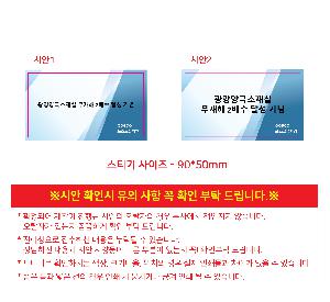 �Һ��� �ֹ��ǰ | �ҽ� �ø� ��Ʈ�ο� ��뷮 �Һ��� 900ml