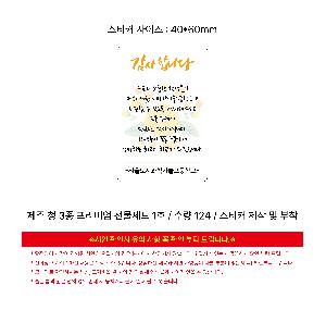 �μ� �þ� �̹��� 115798