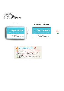 �μ� �þ� �̹��� 116200