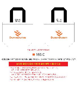 ���� | <ģȯ������> R-PET �������� ���������� �߷� 170g �� �� �� Ư��