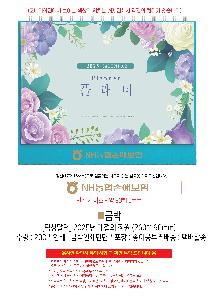 ���� �μ� ������Ʈ | 2026�� �÷��� Ź��޷� Ķ���� ī���� 260*205mm ǰ��