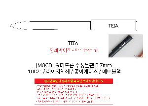 ���� �ʱ�� | [MOCO] ���͵�� �������� 0.7mm