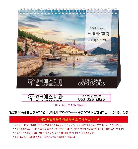 �������˹� | �Ϲ��� 01 Ư���� ���� 2026�� Ź��ī���� 250*190mm ǰ��