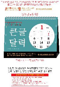 ���� �μ� ������Ʈ | �Ϲ��� 08 ū�۴޷� Ź��ī���� 250*190mm ǰ��