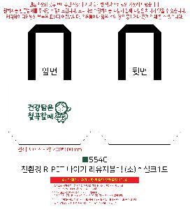 ���� | ģȯ�� R-PET ����Ű ���������� ��, ��, ��