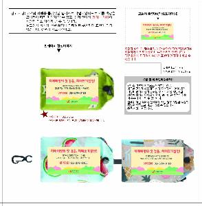 �μ� �þ� �̹��� 116065