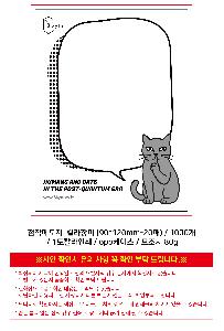 �μ� �þ� �̹��� 116260