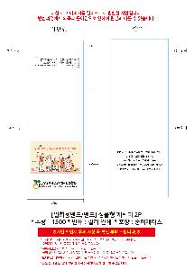 �μ� �þ� �̹��� 116235