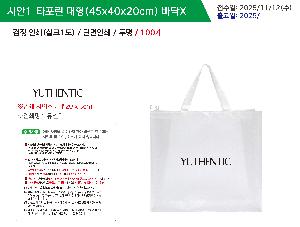 ���� �м� �̿� Ű�� | �����μ� Ÿ���� ���尡�� ���� ���� 45*40*20cm �ٴ� ���� ����