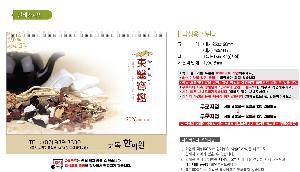 �������˹� | [Ź��޷�]���Ǻ��� Ķ���� ī���� 250*190mm 250*160mm ǰ��