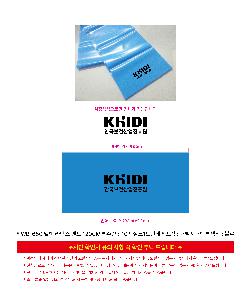 �μ� �þ� �̹��� 116313