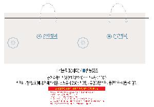 ���ι� | ���̼��ι�_�����ѱ��� �� 260x110x230mm