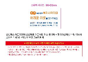 �μ� �þ� �̹��� 116266