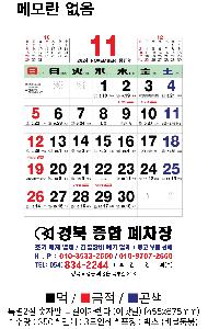 �μ� �þ� �̹��� 116349