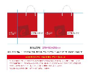 ���ι� | ������ ���̼��ι� ���� 260x100x360mm