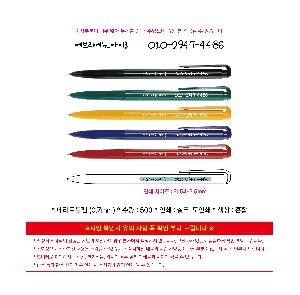 �μ� �þ� �̹��� 116360