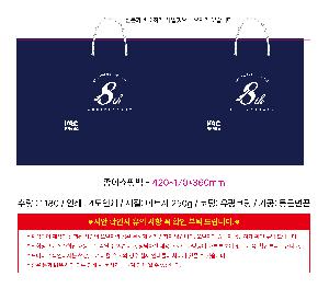 ���ι� | ���� ���ι�_�¸� 450x140x320mm