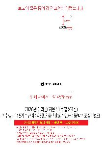 �μ� �þ� �̹��� 116376