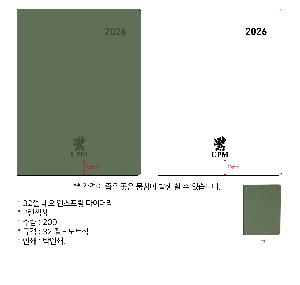 ���̾ ��ø ��Ʈ | 32�� �׿� �ν����� ���̾