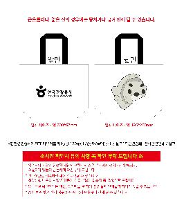 ���� | <ģȯ������> R-PET ���������� �߷� 170g �� �� �� Ư��