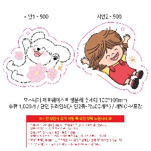 �μ� �þ� �̹��� 116397