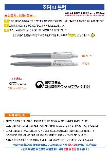 �μ� �þ� �̹��� 116454