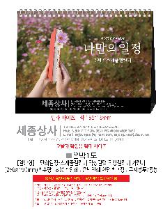 �������˹� | �Ϲ��� 06 ������ ���� ������ Ķ���� Ź��ī���� 250*190mm