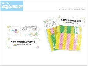 �μ� �þ� �̹��� 116437