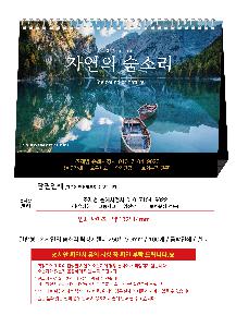 �������˹� | �Ϲ��� 02 �ڿ��� ���Ҹ� Ź��ī���� 250*190mm ǰ��