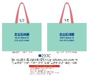 ���ι� | �÷� Ÿ������ Ư���� 3�� �߷�140g��5 530x300x380mm