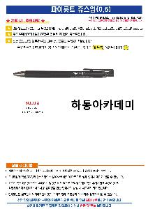 ���ι� | ��ٱ����� �÷� Ÿ������ ���� 4�� �߷� 140g��5 400x250x400mm