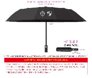 ��� | �����ε�Ǯ 3�� �����ڵ� UV���� ưư�� ���� ����9��