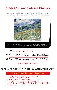 �������˹� | �Ϲ���10 ��Ʈ �� ������ Ź��ī���� 250*190mm ǰ��