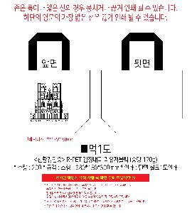 ���� | <ģȯ������> R-PET �������� ���������� �߷� 170g �� �� �� Ư��