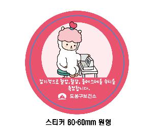 �μ� �þ� �̹��� 116483