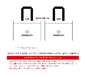 ���� | <ģȯ������> R-PET ���������� �߷� 170g �� �� �� Ư��