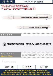 ���� �ʱ�� | ����3�� ȭ��Ʈ3������ ������ũ �÷��μⰡ��