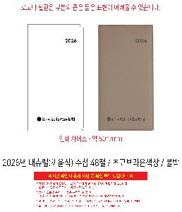 �μ� �þ� �̹��� 116490